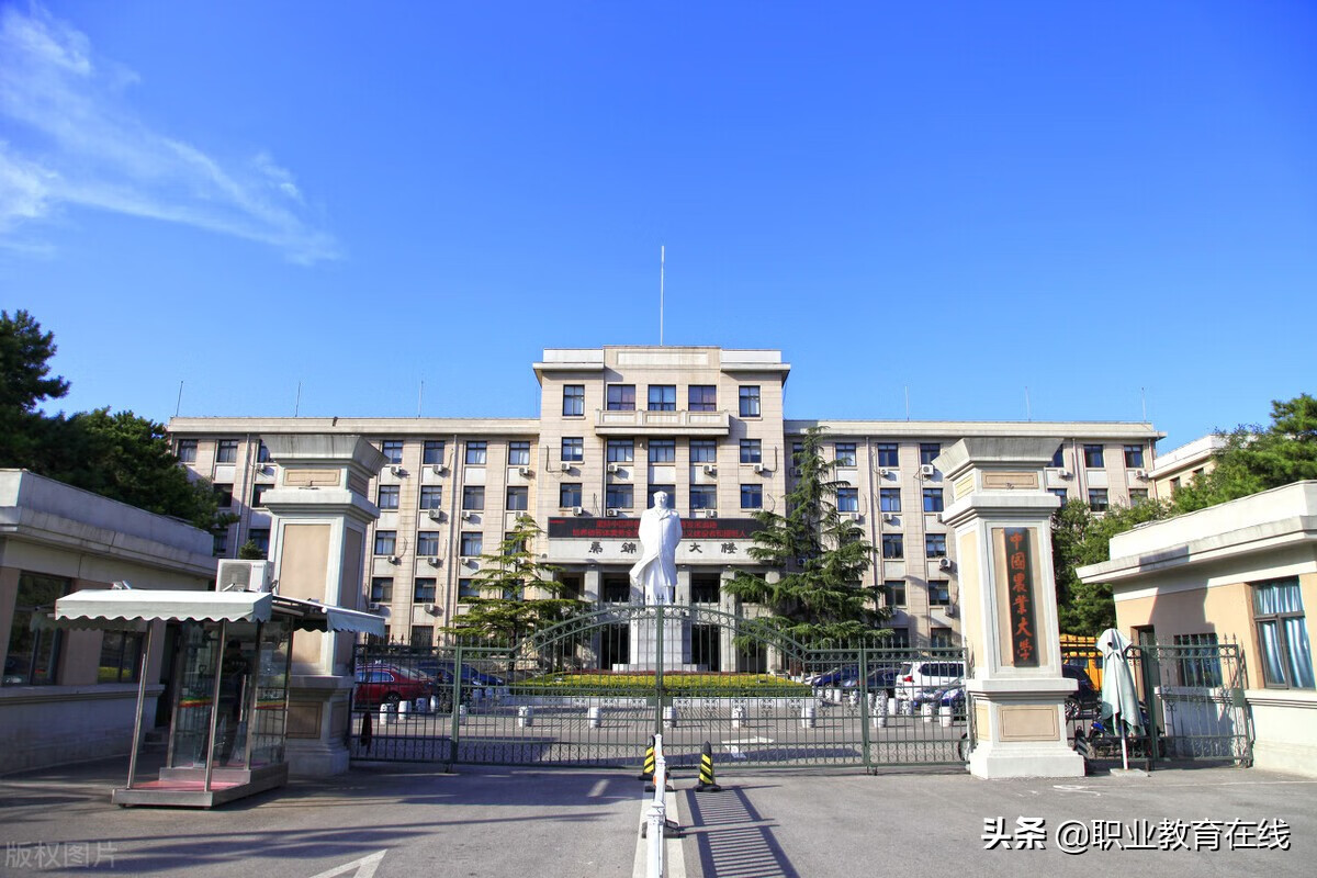 有什么学校(免费大学有哪些学校)