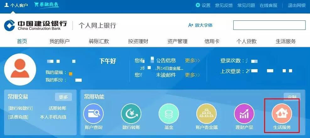 北京协和医院挂号网站(北京协和医院网上挂号靠谱吗)