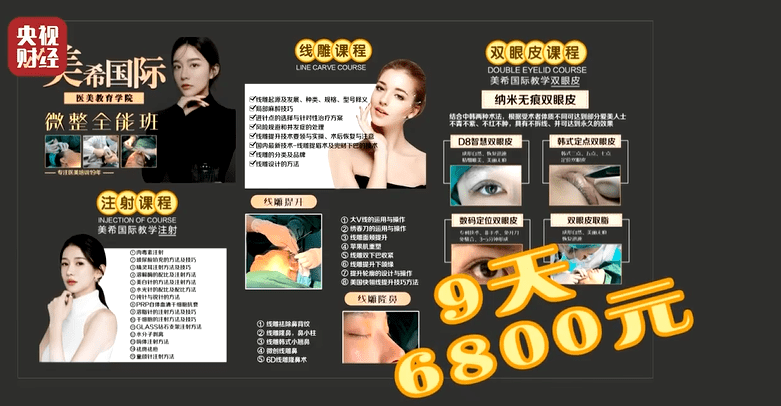 315产品曝光查询2022(全国315产品防伪查询中心)