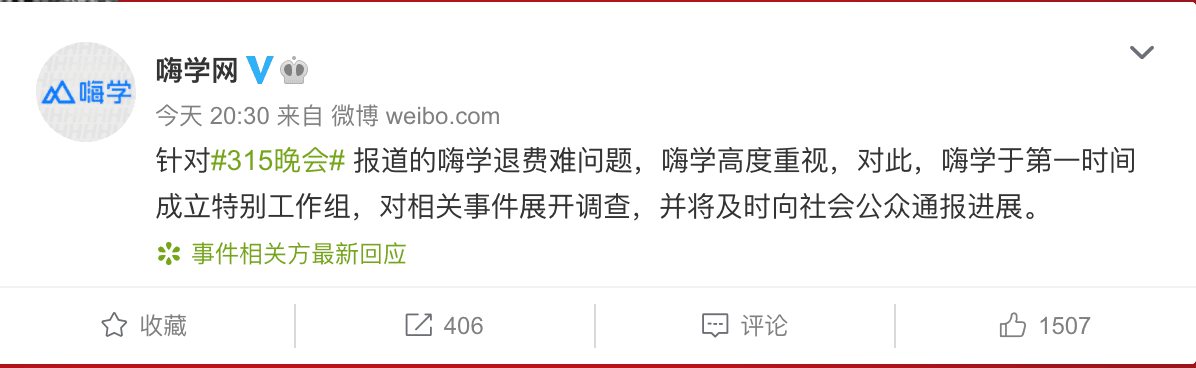 2020315晚会曝光了什么(2018315晚会内容)