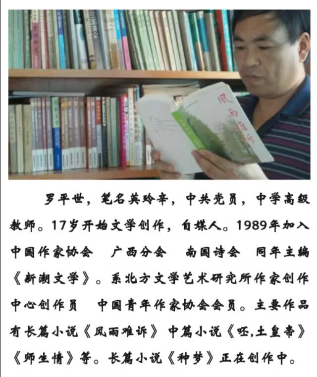 素质教育期刊(中国素质教育)