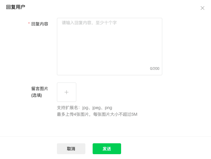 消费者投诉商家怎么处理(消费者投诉找谁最有效)