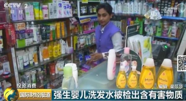 强生婴儿用品事件(强生婴儿正品查询)