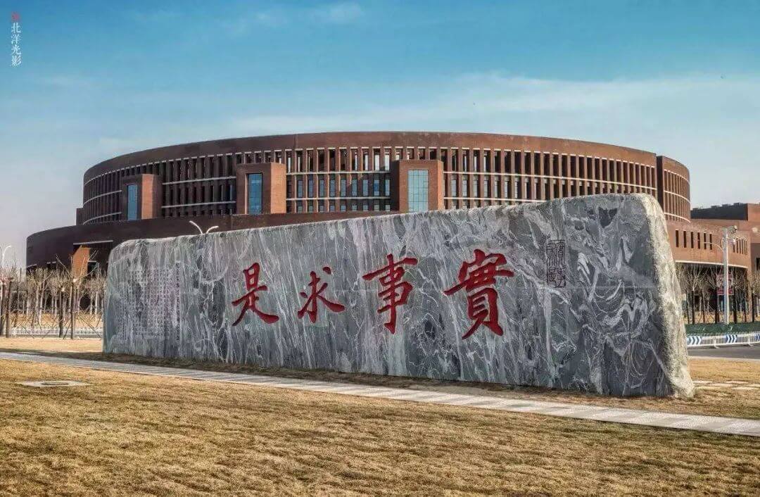 天津大学迎新网站(天津大学就业网)