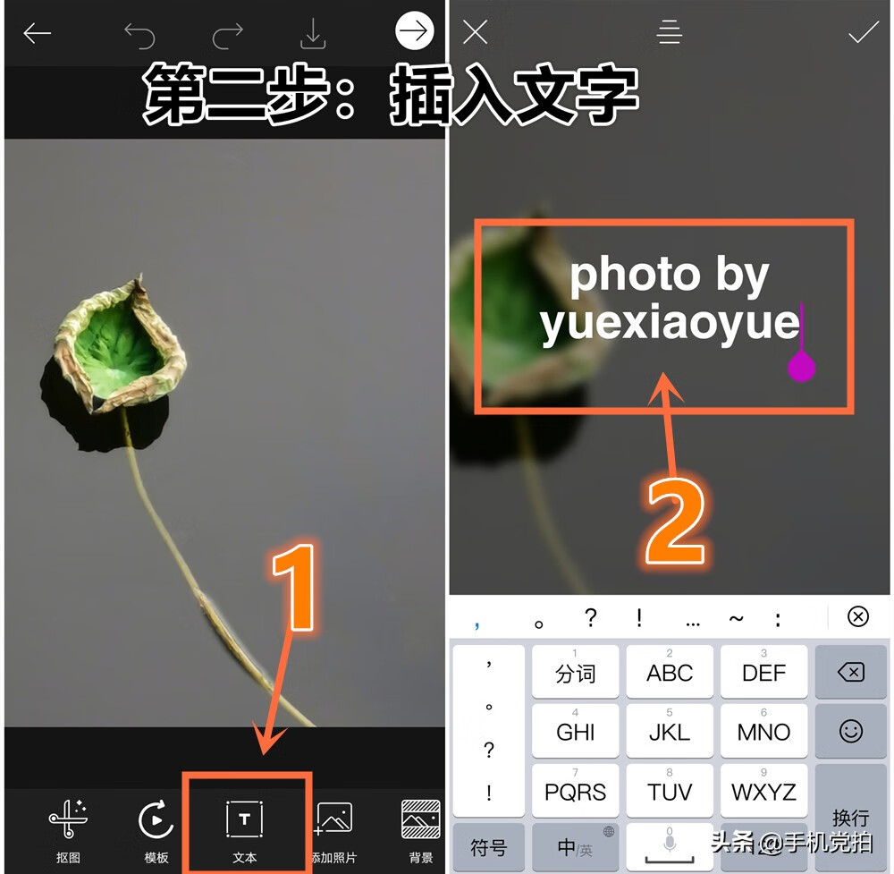 古风水印教程picsartpicsart怎么设置无水印