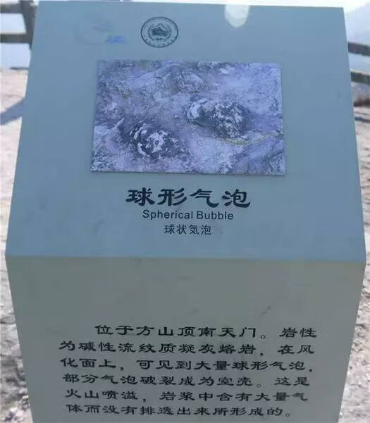 方山正门是哪个门(大门对山怎么化解)