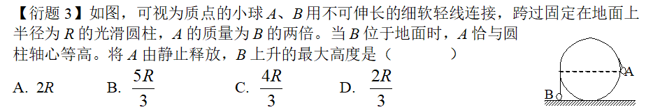 机械能守恒定律公式推导(机械能守恒定律知识点)