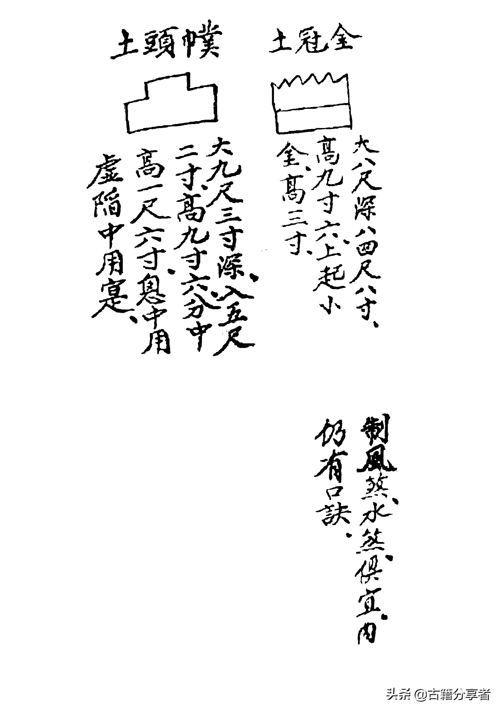 风水化煞书籍(道家化煞书籍)