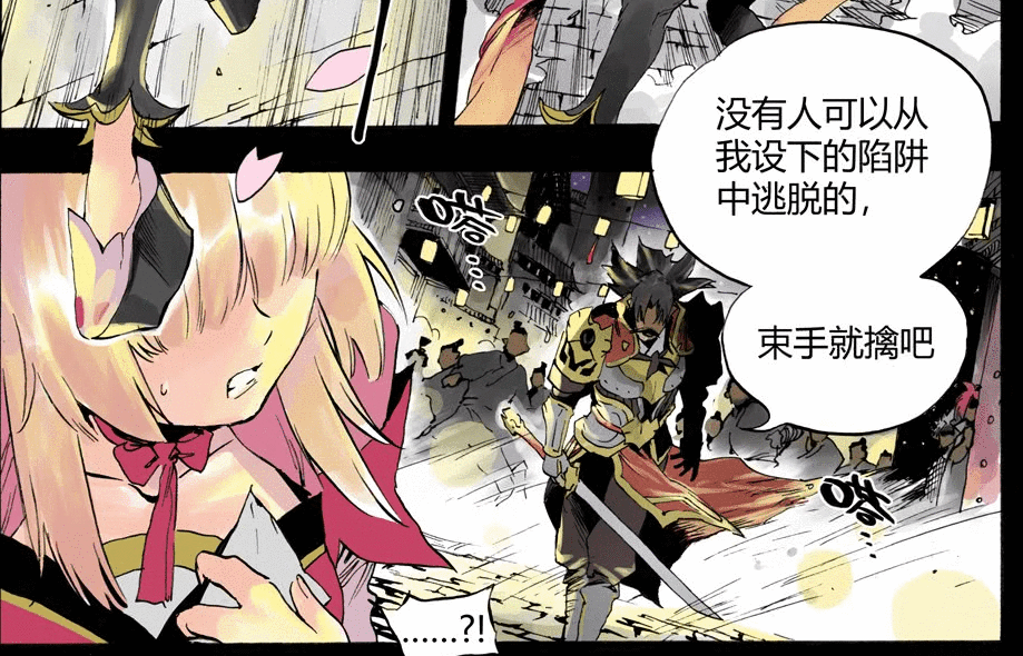 王者荣耀公孙离遭舔漫画(王者荣耀公孙离很享受的)