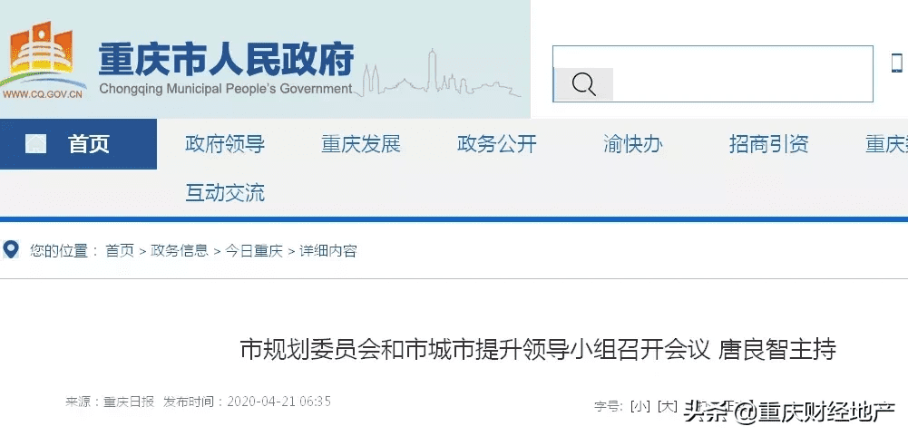 重庆江津在线网(江津论坛 江津在线论坛)