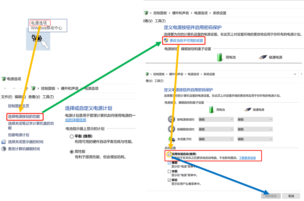 电脑开机速度慢怎么回事(电脑开机速度太慢)