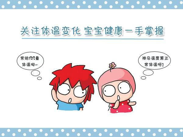 刚出生婴儿