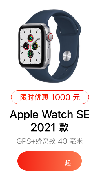 新品・未開封 Apple Watch Series 8 GPSモデル・45mm アップル その他