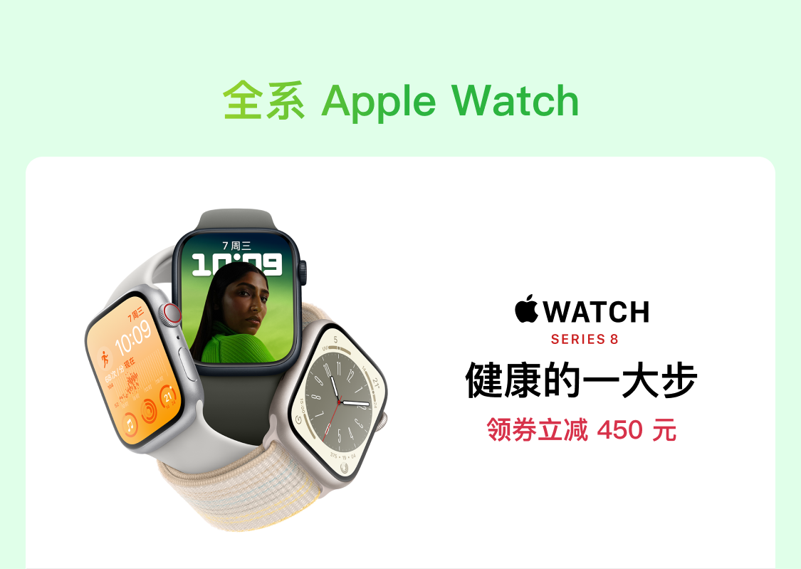 最新作売れ筋が満載 【新品】Apple Watch Series Series7Cellular45