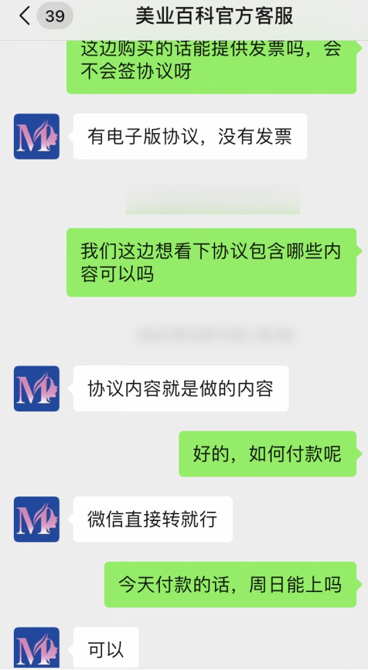 形象造型师(造型的别称)