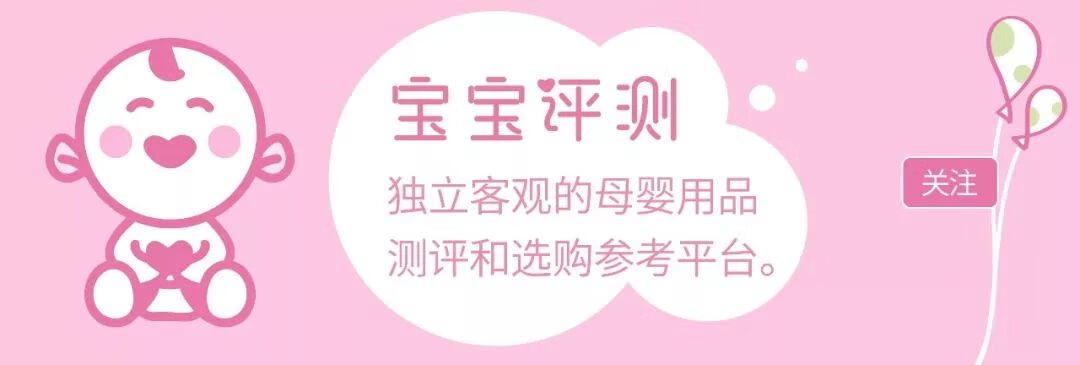pp奶瓶安全吗