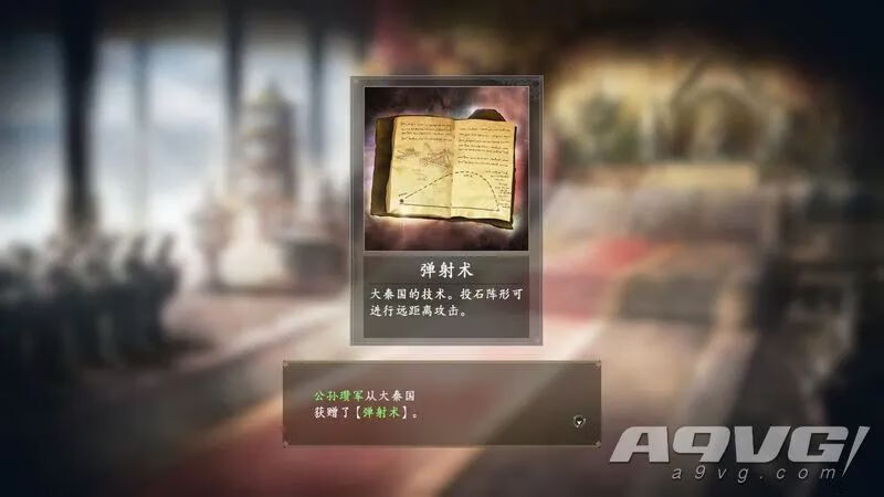 三国志14(老版三国志2)