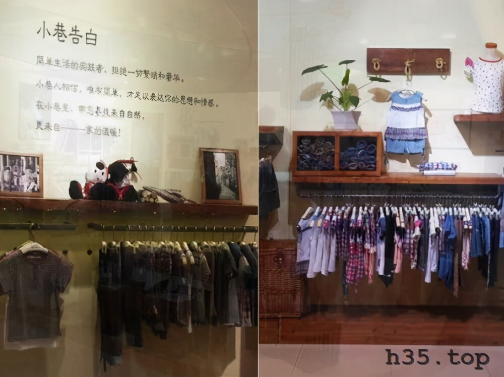 儿童服装店装修设计