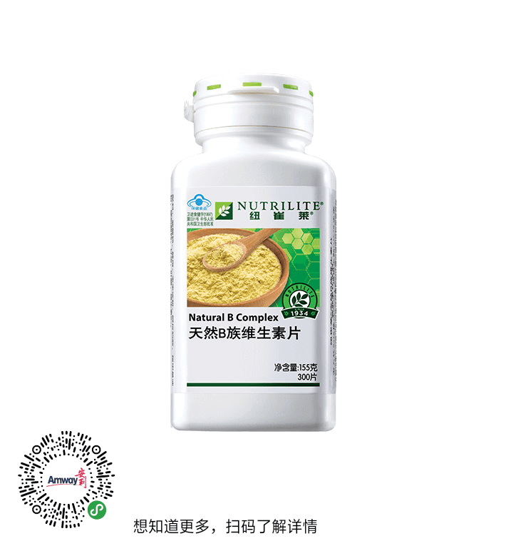 安利产品好吗?(安利产品可靠吗)