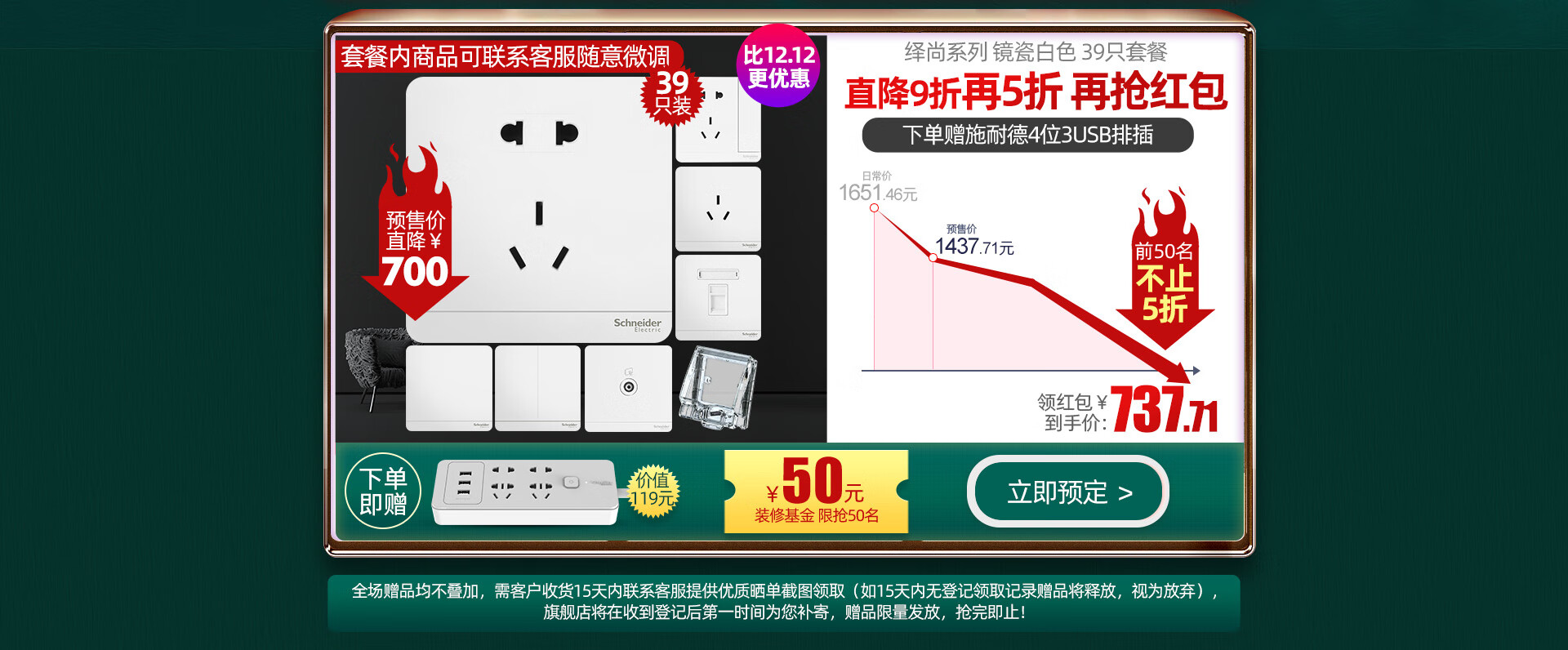 施耐德程序撰写技巧指南