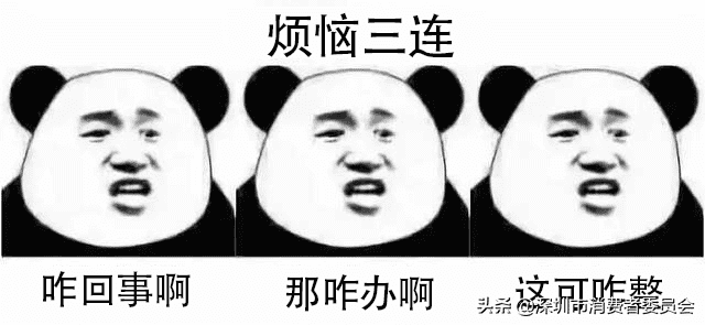 \'深圳·315