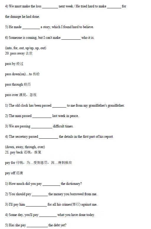 初中英语语法总结大全(初中英语语法基础知识)