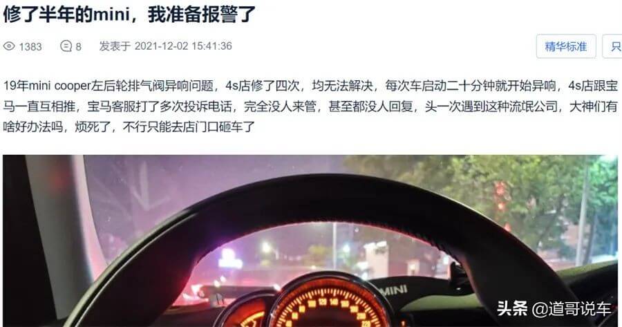 2020年315晚会曝光汽车名单(2019汽车品牌销量排行榜)