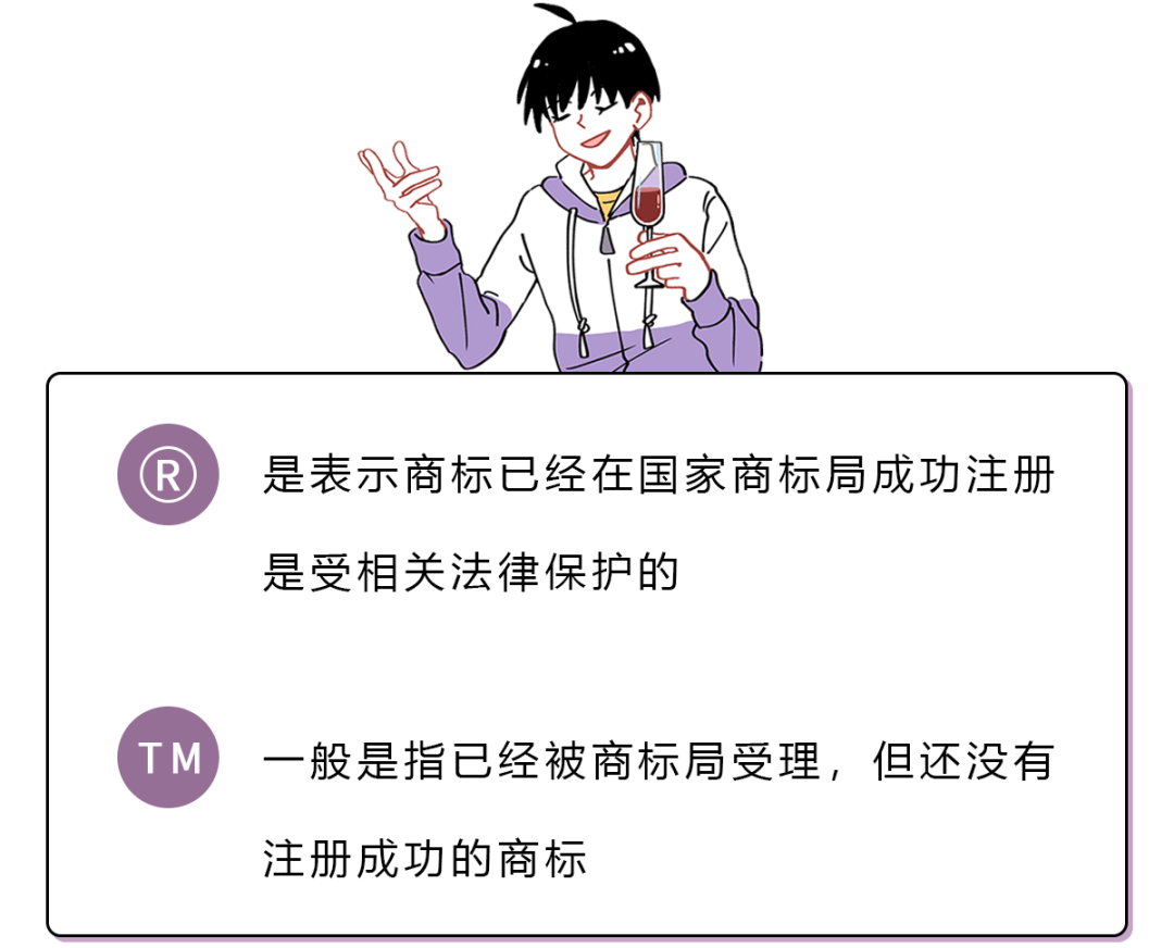 一起来了解8个常见的神秘符号