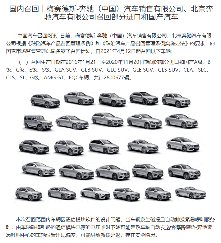 2021智联315(2021年春节)