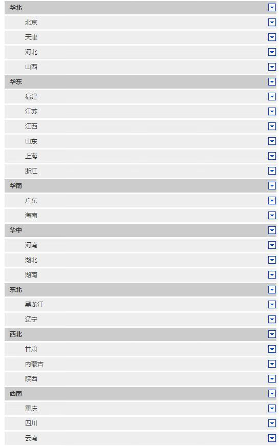 GRE考试地点(gre报名考试考点)