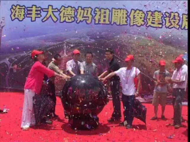 海丰大德岭风水传说(高州那射岭风水宝地)