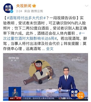 酒后吃什么解酒?(喝酒之后吃什么解酒)