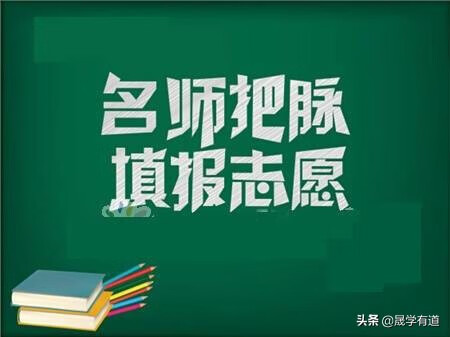 比投档线高多少分最安全(投档线和录取线差得多吗)