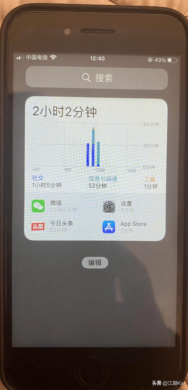 测试15.4(最准的心理测试)