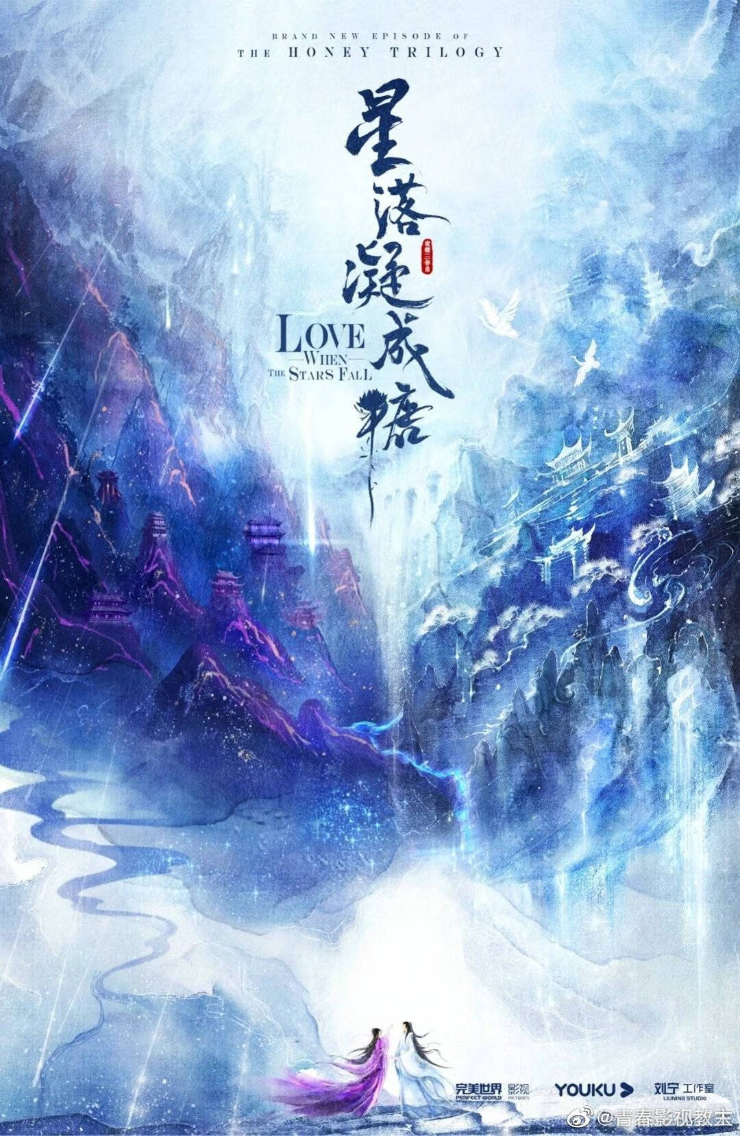 天曦薇(LGD天曦)