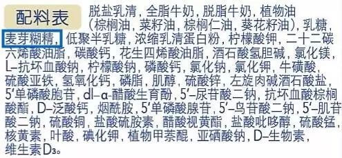 美素力奶粉事件曝光(爱他美奶粉事件2019)