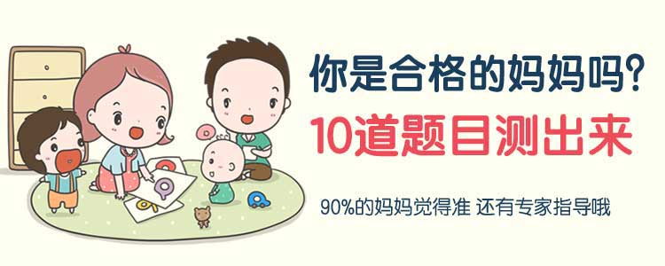 八个月宝宝发育指标是什么(两个月宝宝智力发育指标)