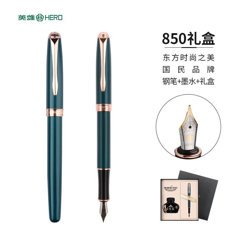 爆款特卖