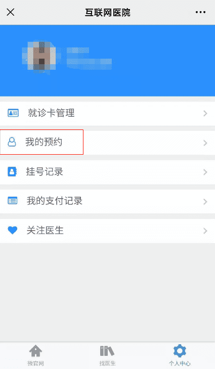 宁波医院网上挂号电话(宁波妇儿医院预约挂号)