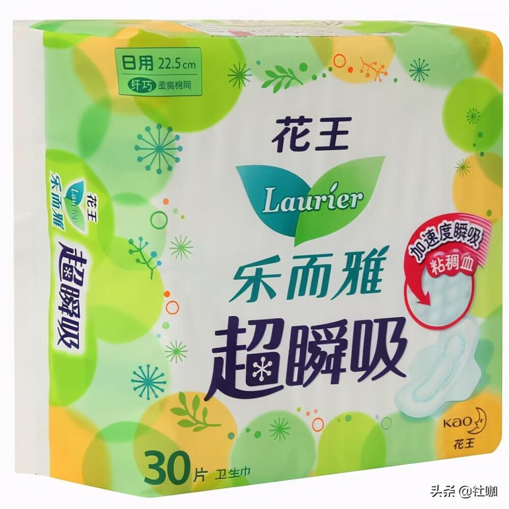 卫生巾什么牌子好用(卫生巾什么牌子最好最安全)