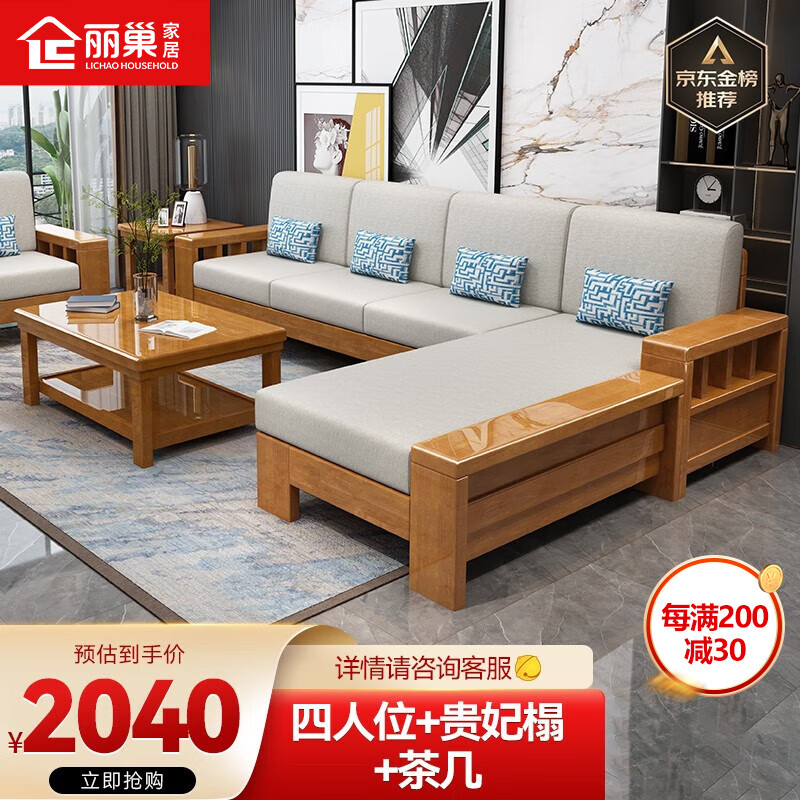 京挑惠选
