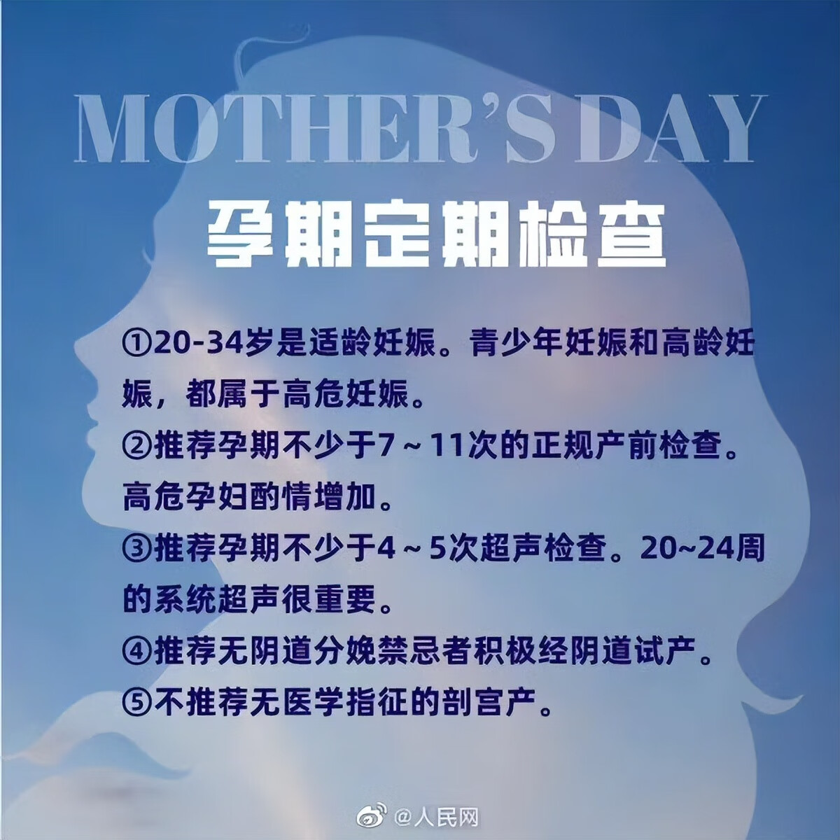 女性健康大百科(女性保健知识百科)