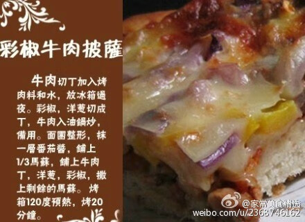 牛肉的做法大全(牛肉的几种经典做法)