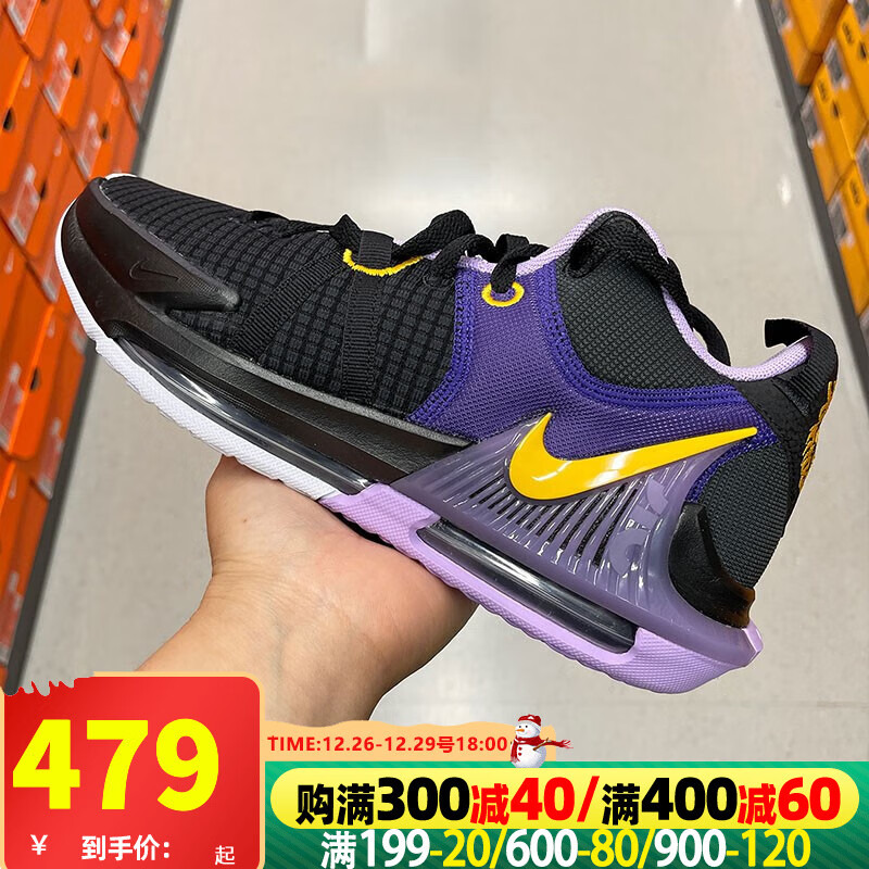 nike cd0188