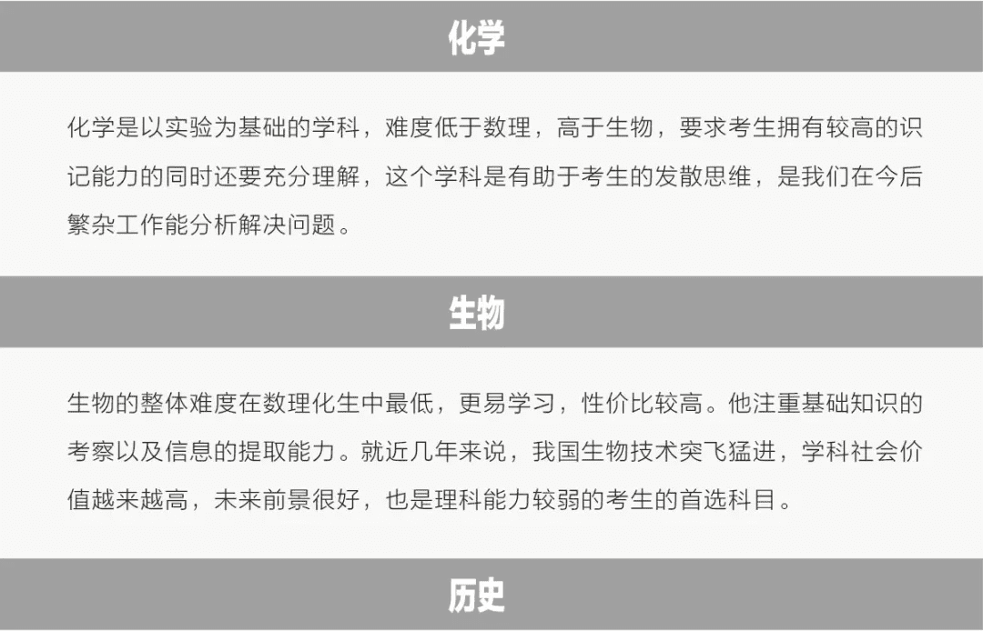 完全攻略手册(完全攻略系列)