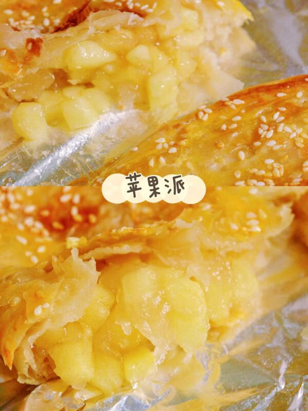 苹果派怎么做最简单(苹果派怎么做?(新手做))