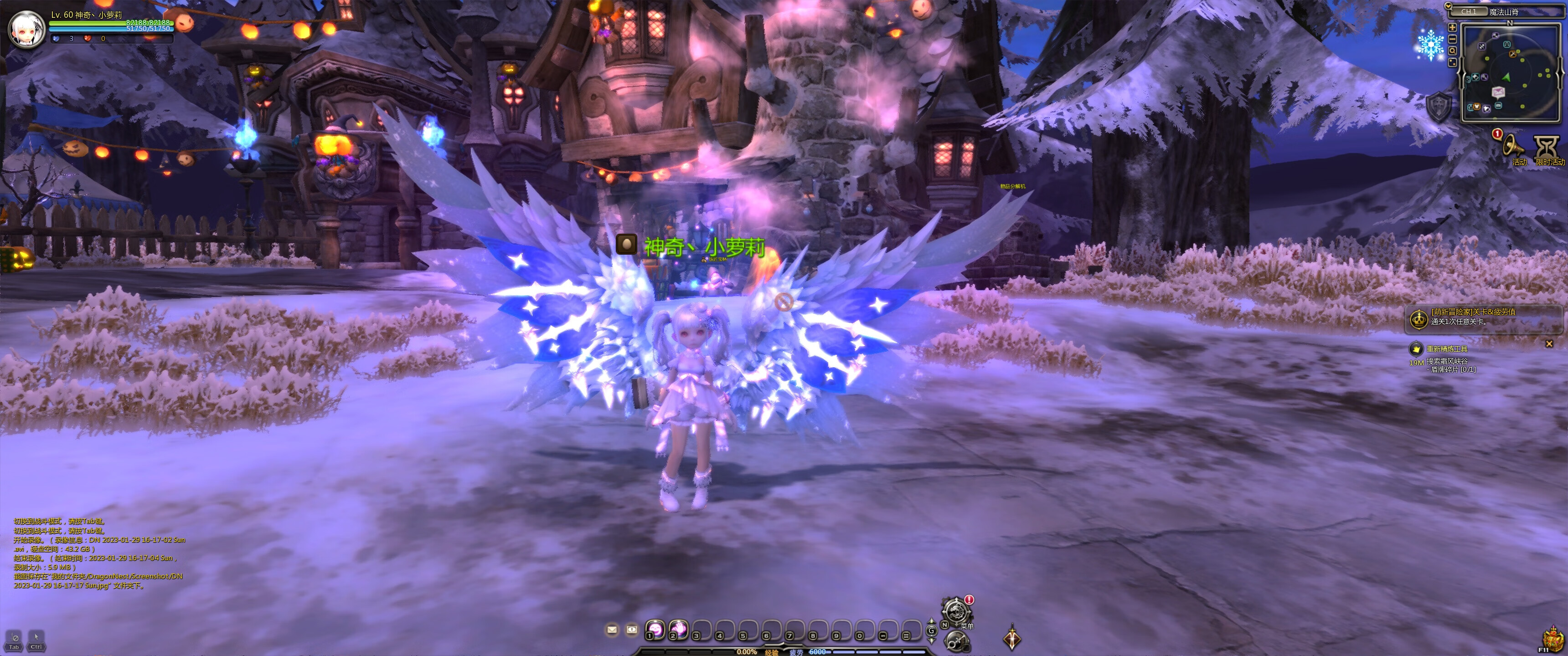 图片[2]-【虚拟端/端游/角色扮演】龙之谷 v523【30.7G/度盘】-梦初有你