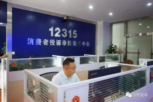 12315是什么意思(12315是什么电话)