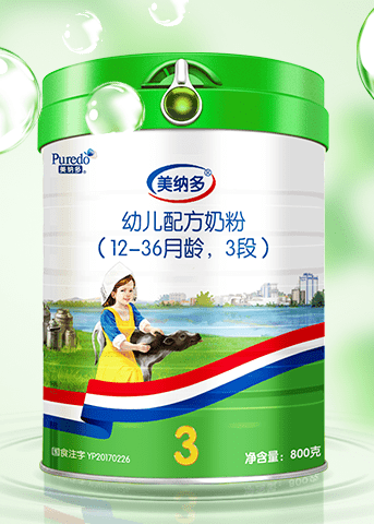 四大品牌奶粉是哪几个(奶粉国际四大品牌)