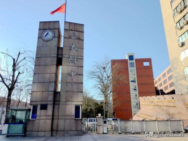 北京市重点中学有哪些(北京市二十二中学排名)